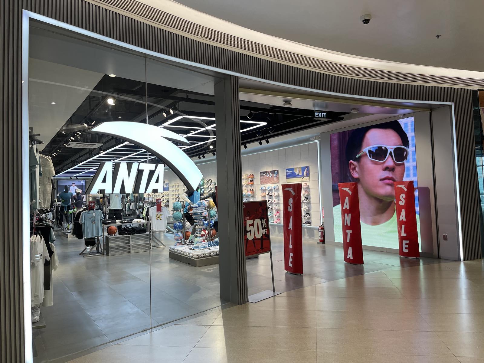 Anta Gateway